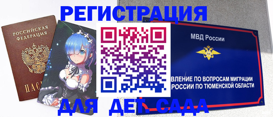 форма 3 в Россоши